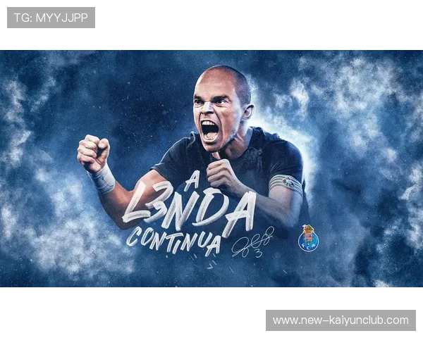 波尔图佩佩头球冲顶破门老将依旧硬气