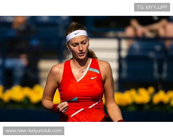 科维托娃横扫对手，网球场上演无解反手绝技